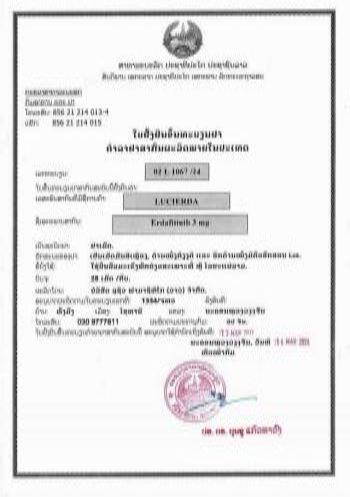 Production approval for Balversa 3mg