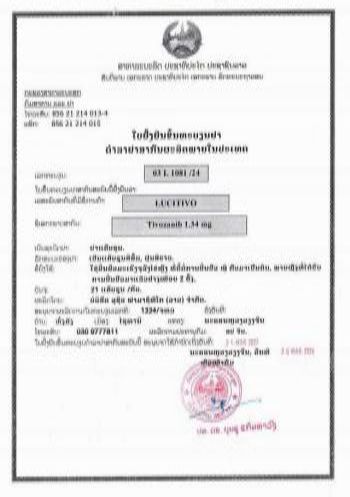 Production approval for Fotivda 1.34mg