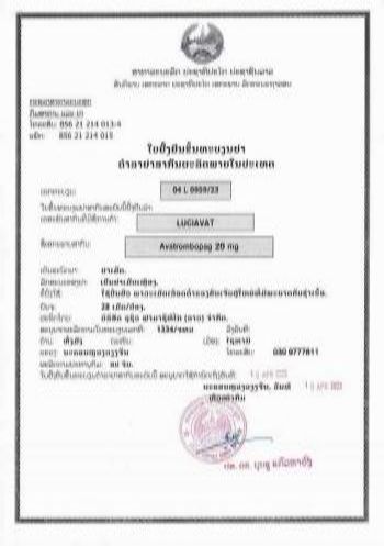 DOPTELET Production Approval