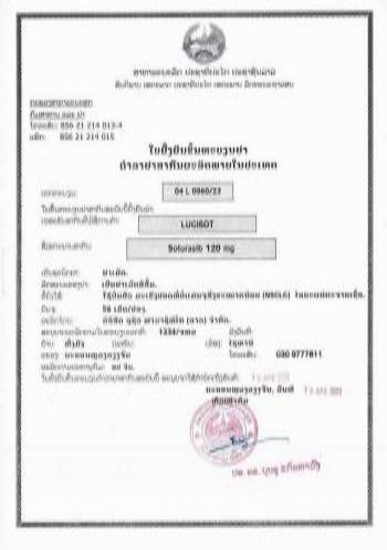 Production approval for Sotorasib