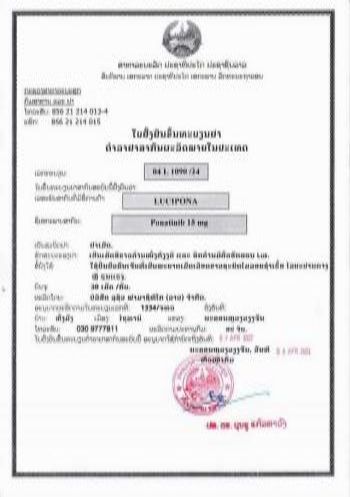 Production approval for Iclusig 15mg