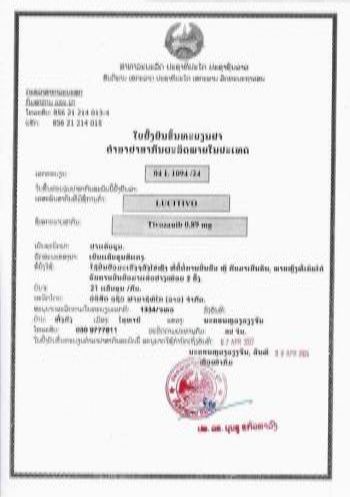 Production approval for Tivozanib 0.89mg