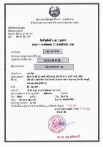 Production approval for Orelabrutinib