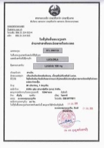 Production approval for Lorlatinib 100mg