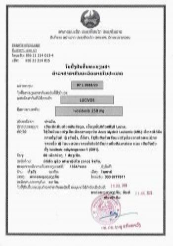 Production approval for Tibsovo