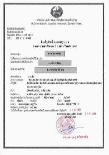 Production approval for Lorlatinib 25mg